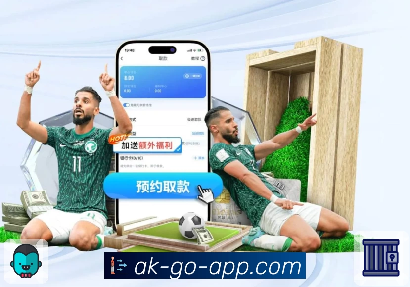 体育平台欢迎图