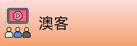 澳客 Logo